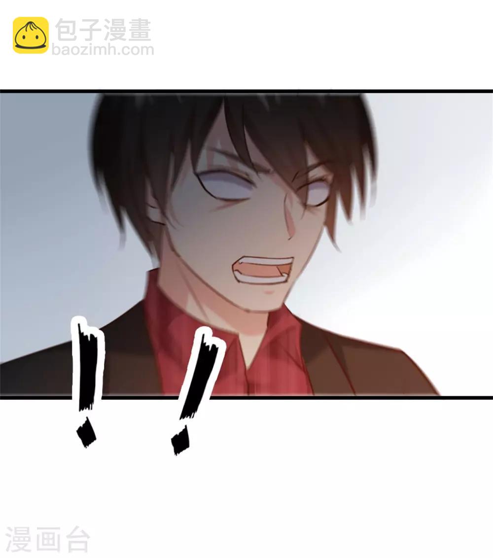 第259话 九转灭世诀16