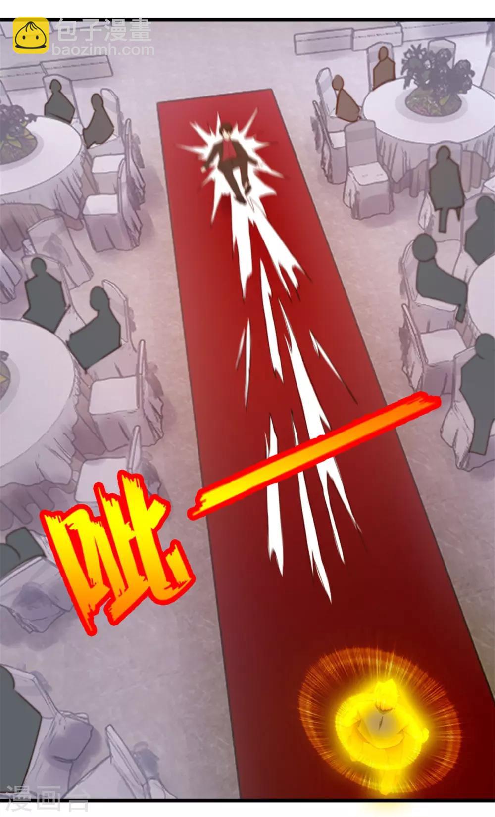 第259话 九转灭世诀17