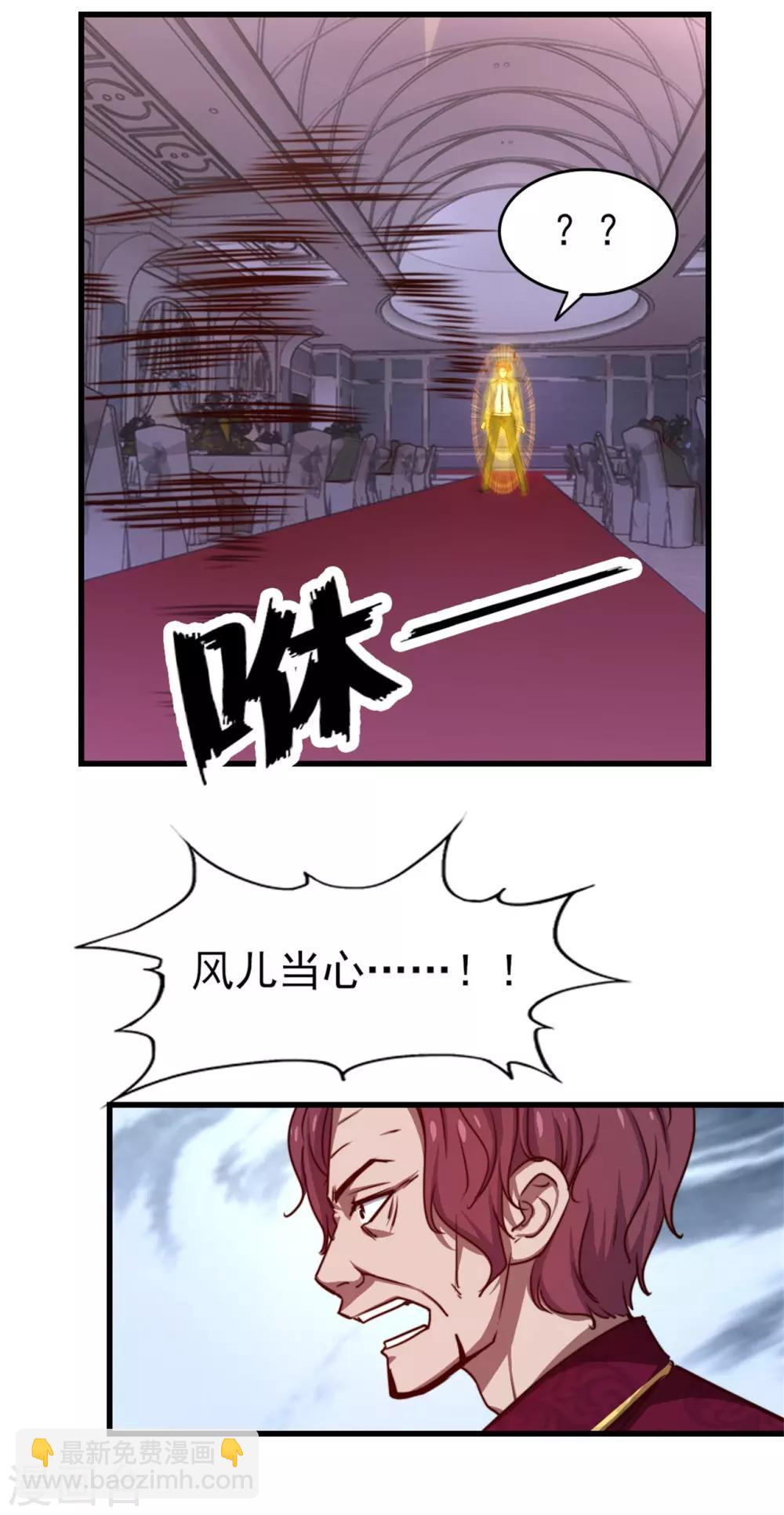 第259话 九转灭世诀26