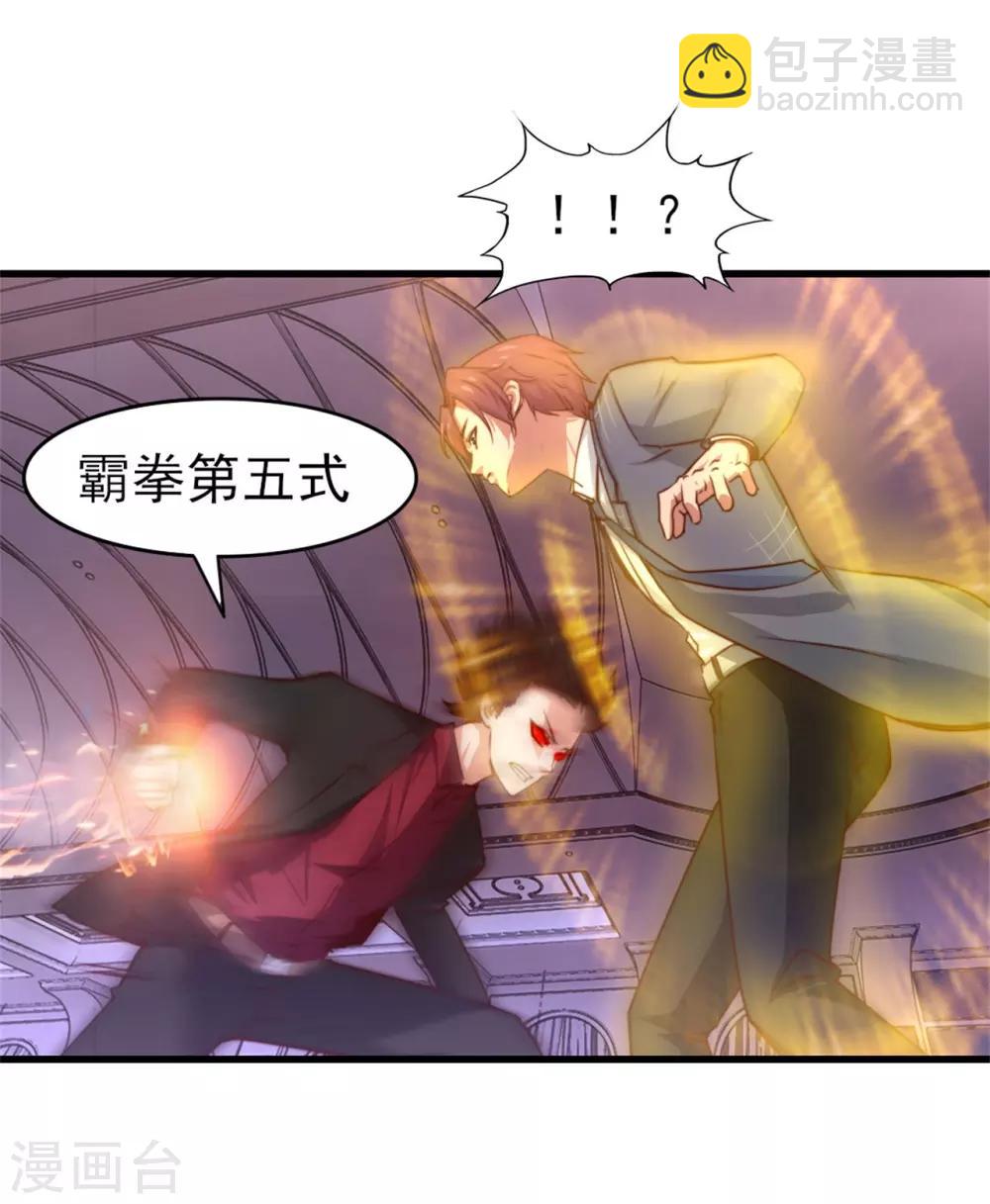 第259话 九转灭世诀27