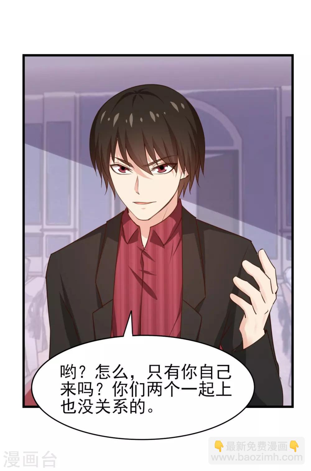 第259话 九转灭世诀4