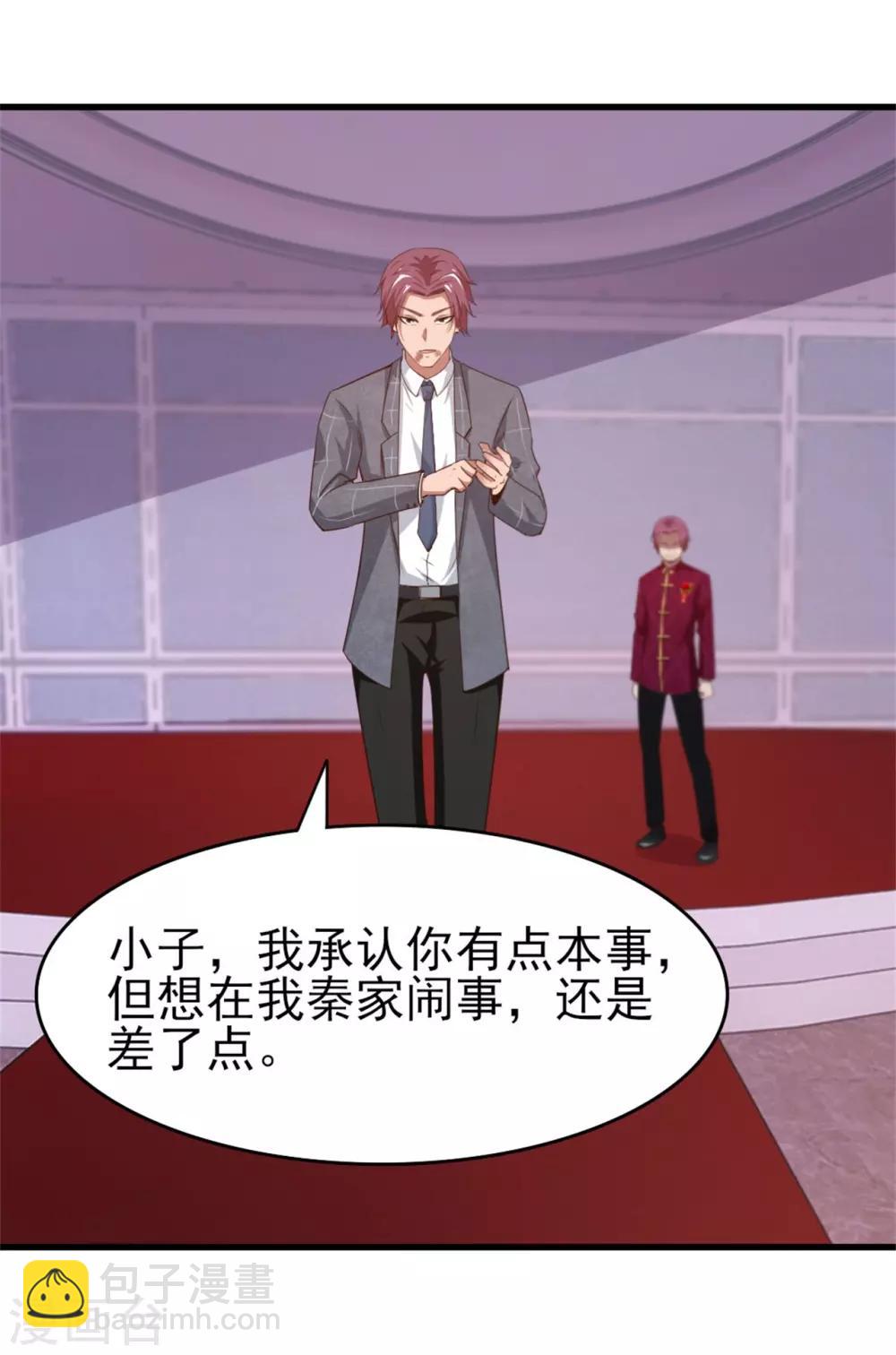第259话 九转灭世诀5