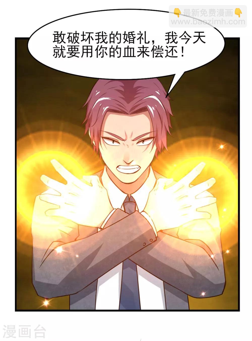 第259话 九转灭世诀6