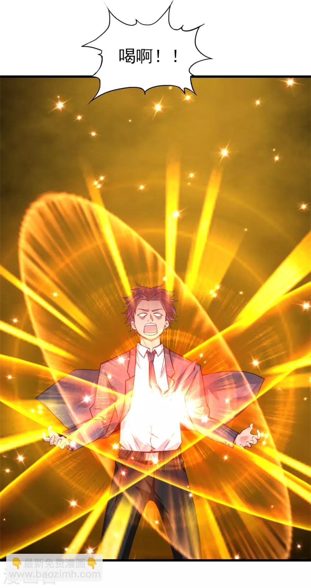 第259话 九转灭世诀7