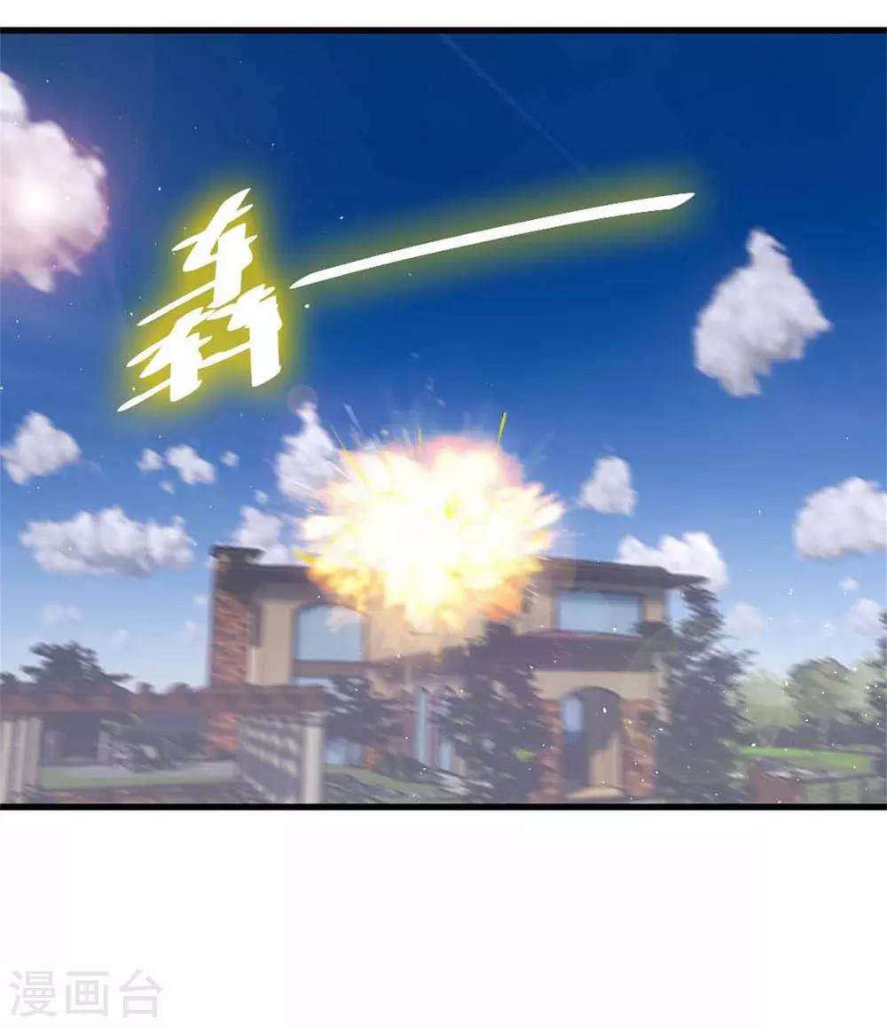 第260话 百变阎王0