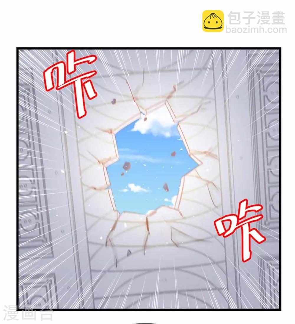 第260话 百变阎王1