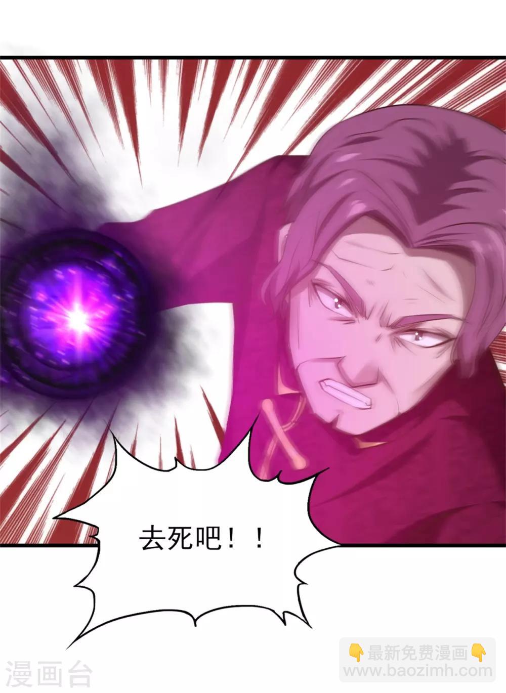 第260话 百变阎王13