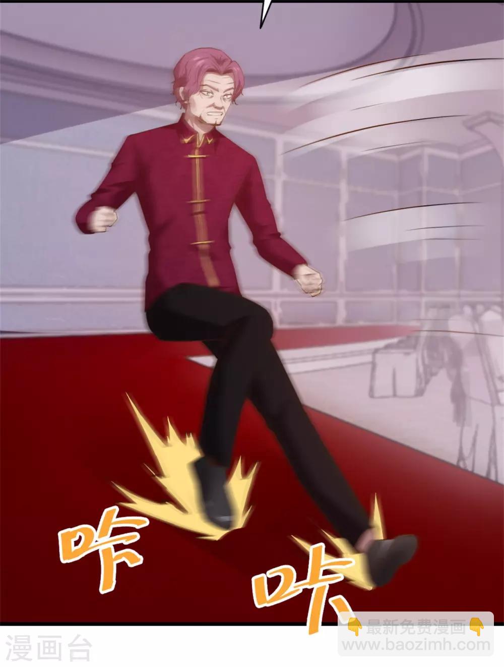 第260话 百变阎王17