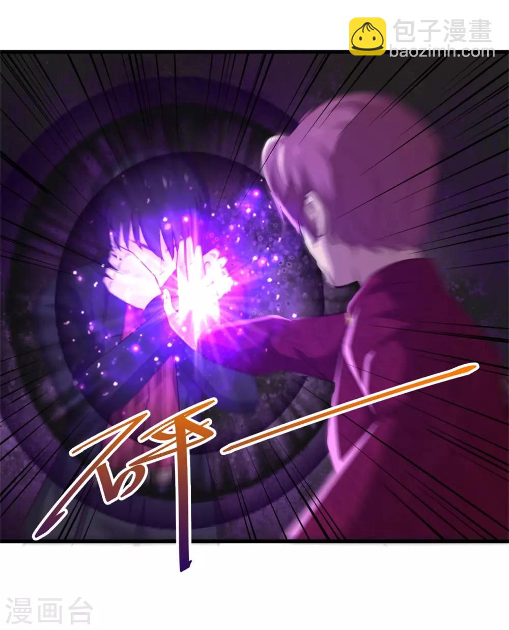 第260话 百变阎王8