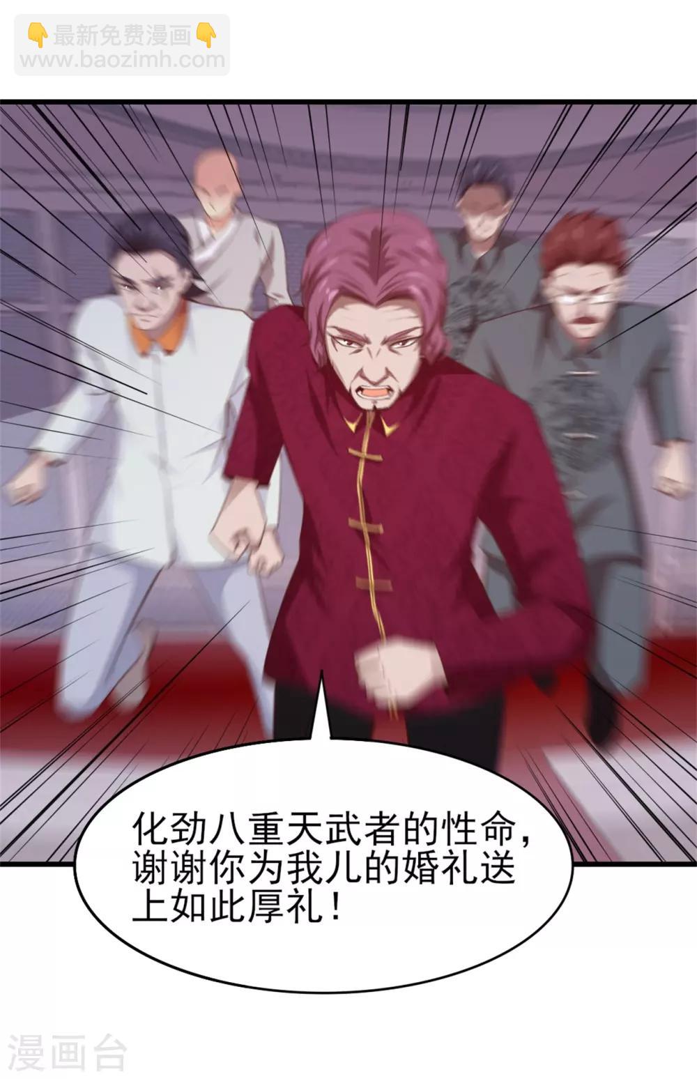 第261话 秦家火狼头3