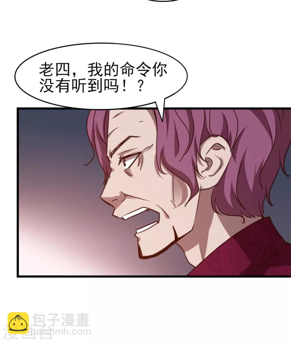 第262话 秦家人不做也罢！13