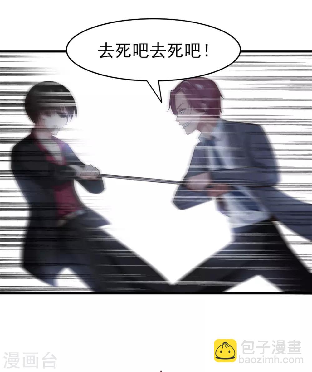 第262话 秦家人不做也罢！17