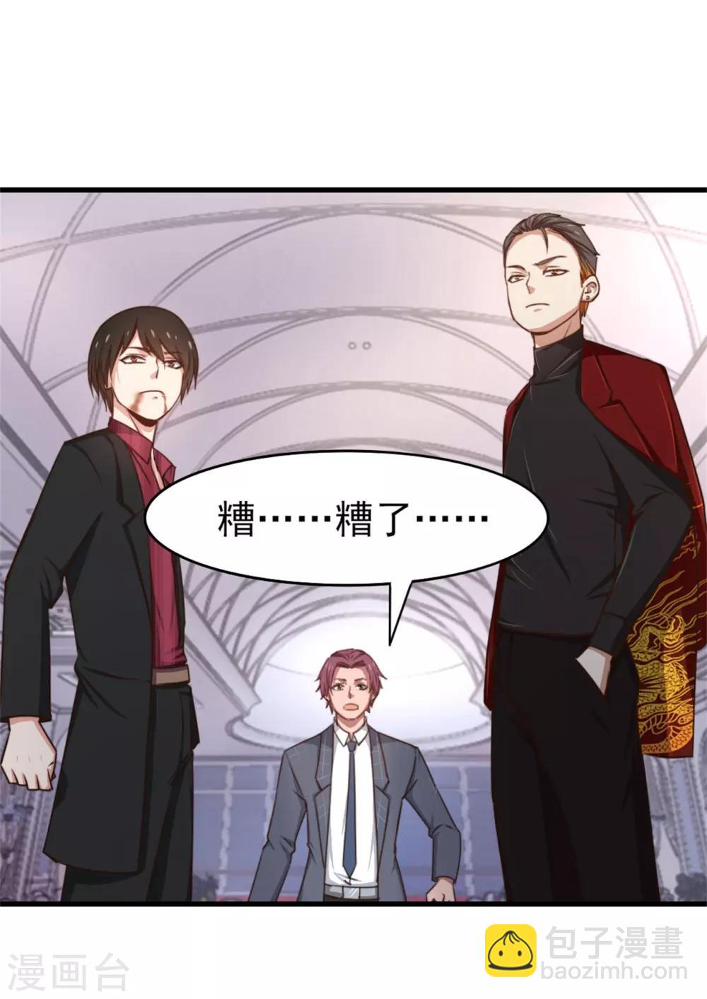 第262话 秦家人不做也罢！24