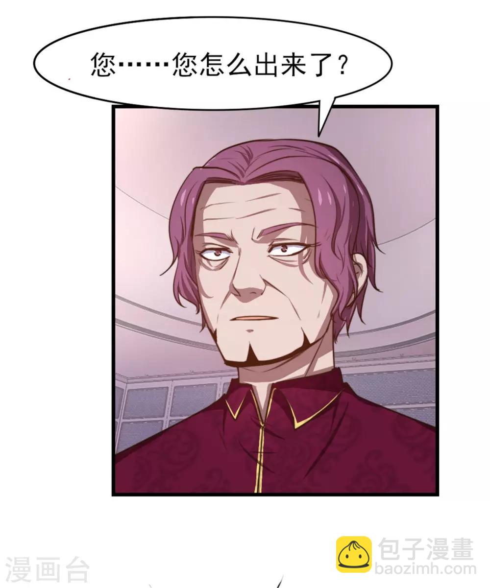 第262话 秦家人不做也罢！25