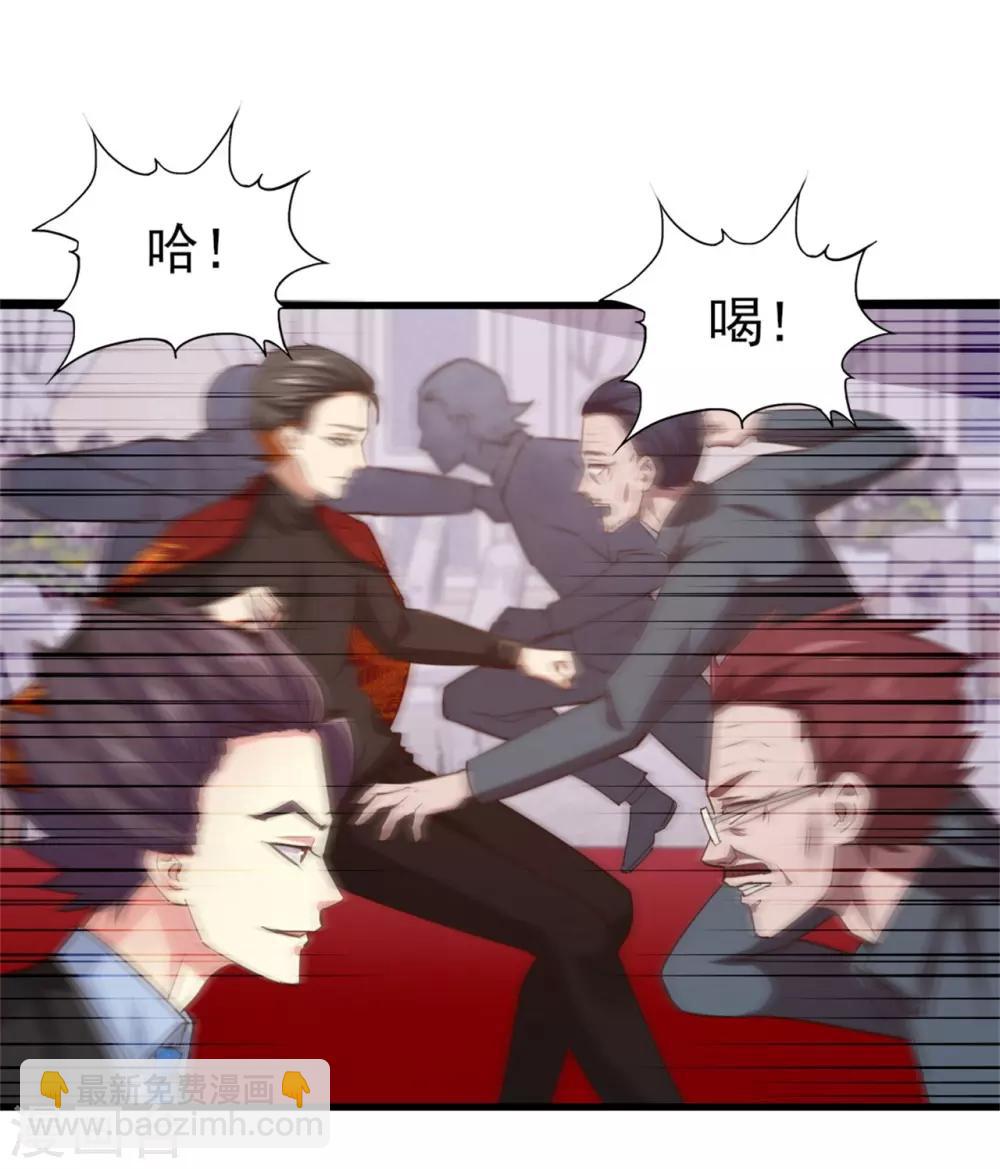 第262话 秦家人不做也罢！9