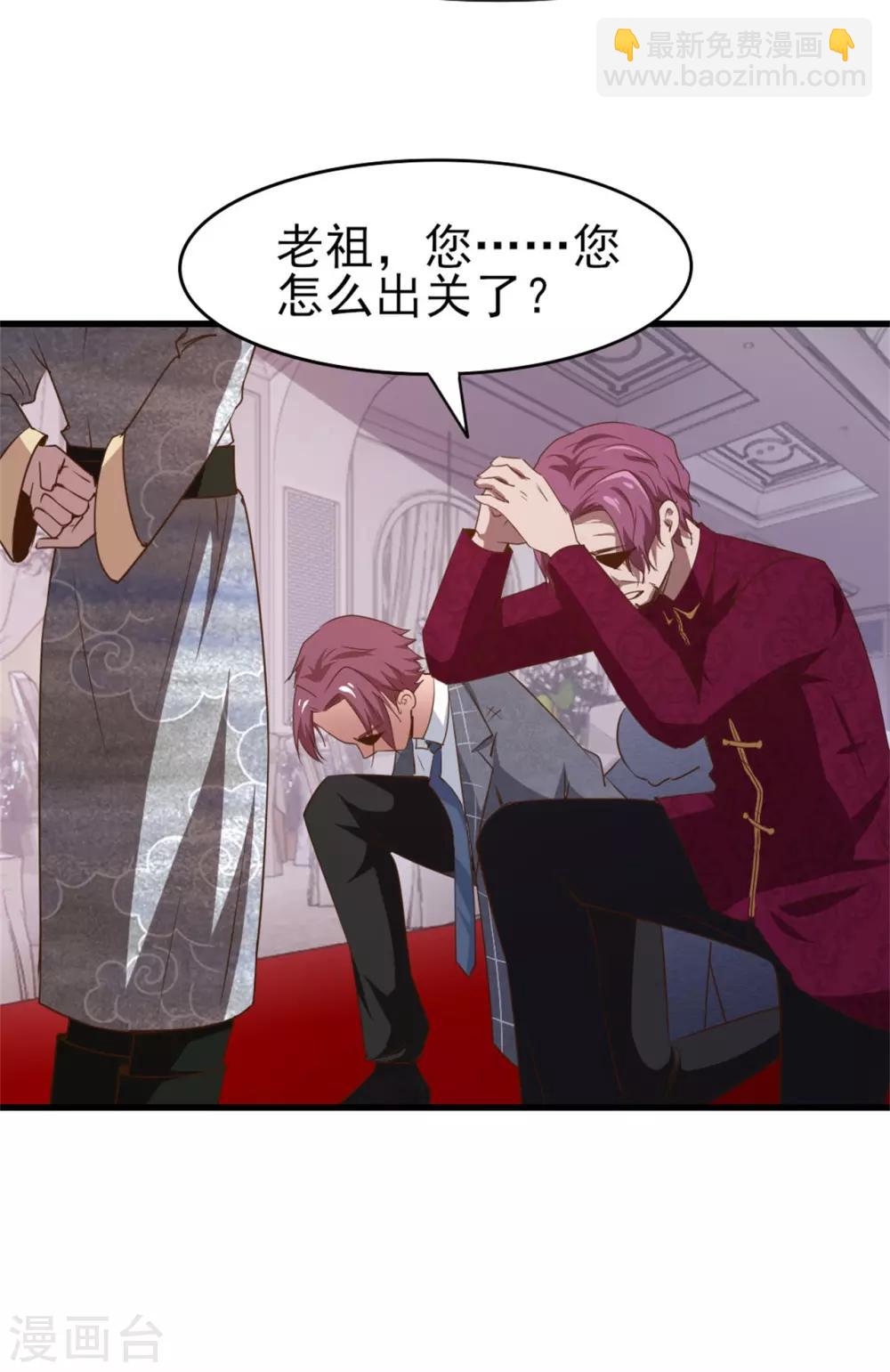 第263话 九转灭世诀！1