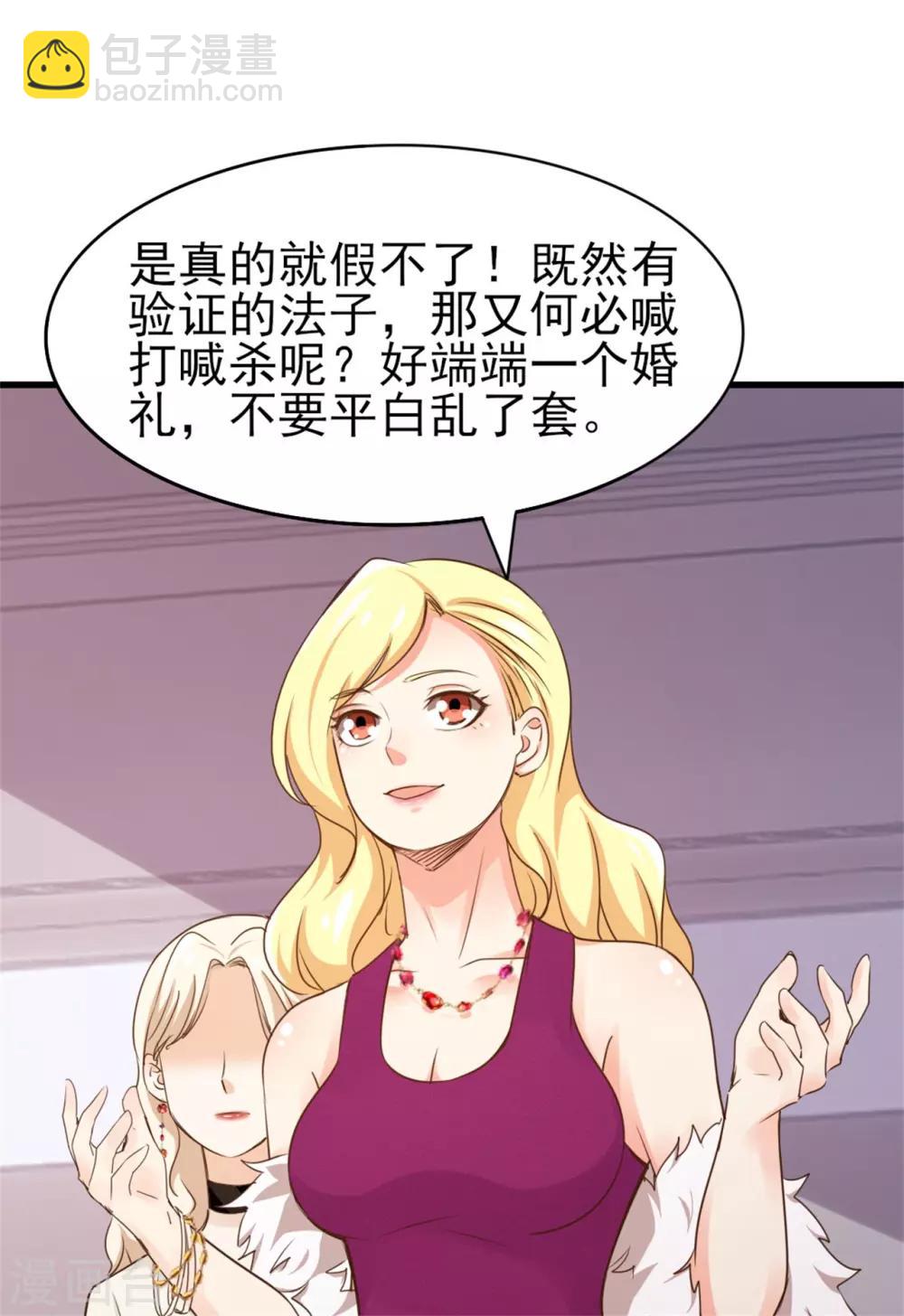 第263话 九转灭世诀！15