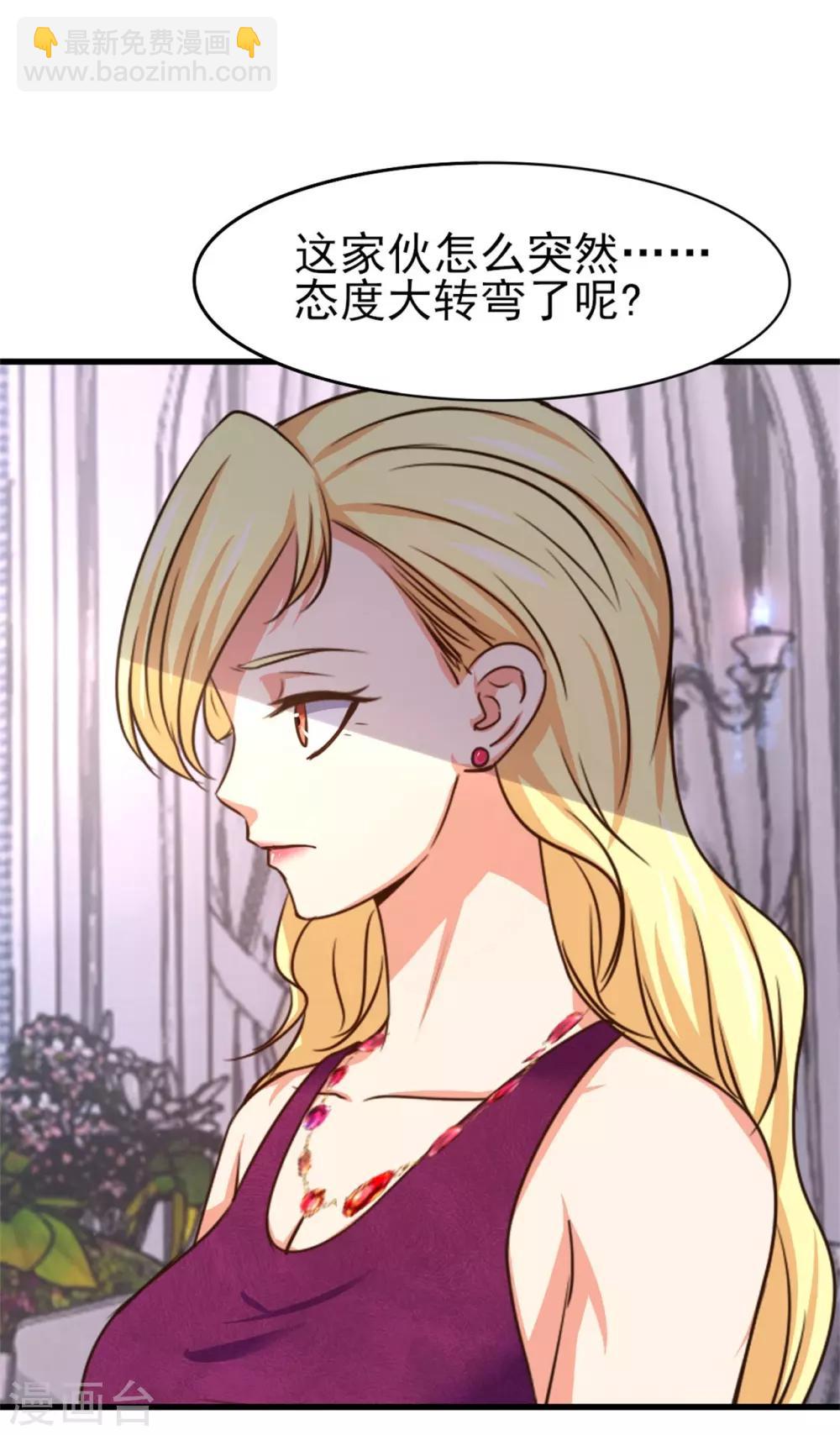 第263话 九转灭世诀！25