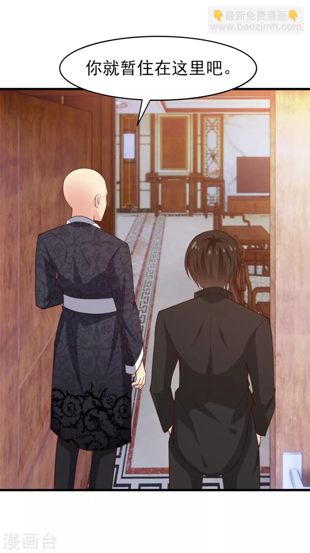 第265话 不出三天走火入魔1