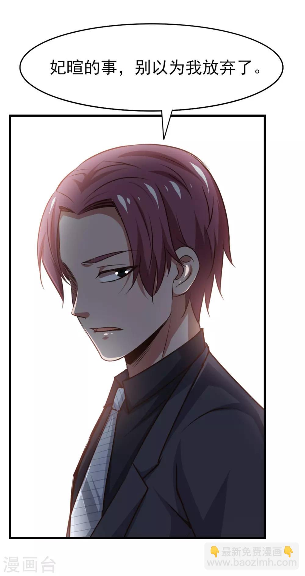 第265话 不出三天走火入魔13
