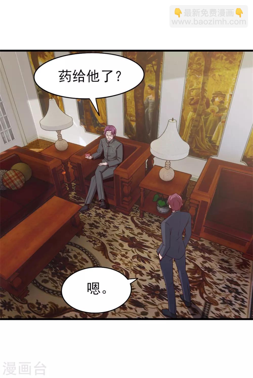 第265话 不出三天走火入魔20