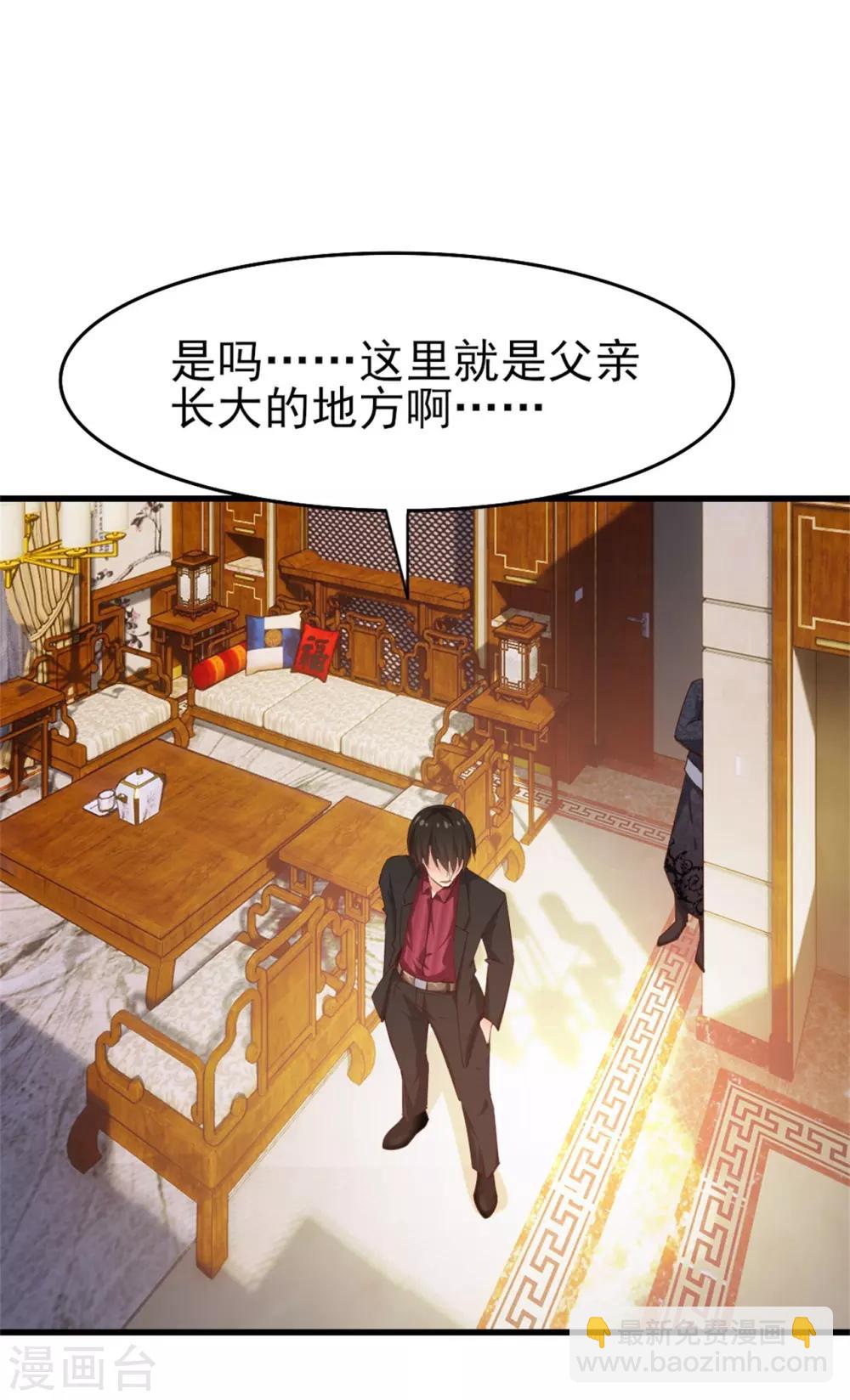 第265话 不出三天走火入魔4