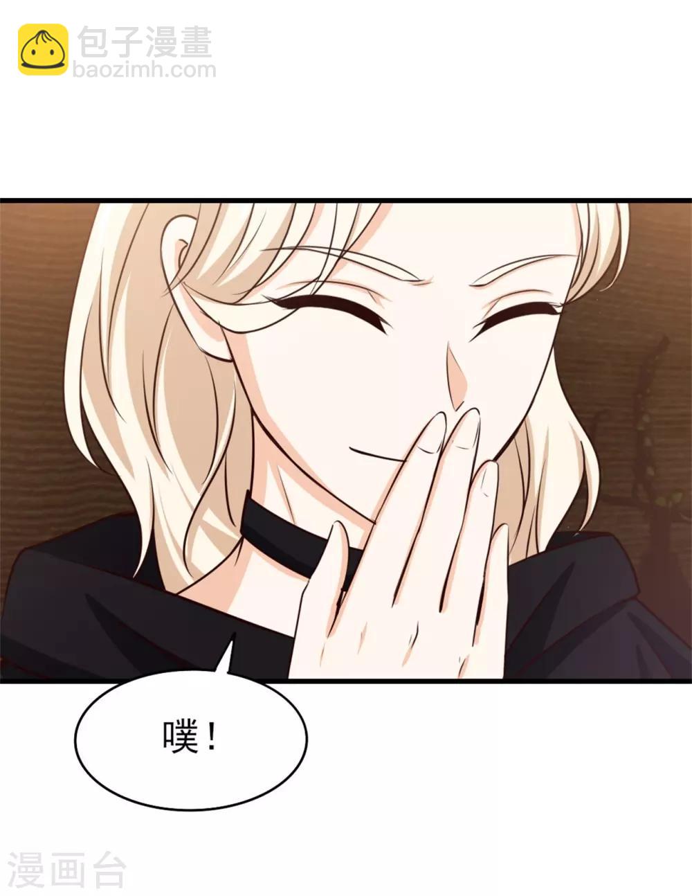 第266话 我是来提亲的16