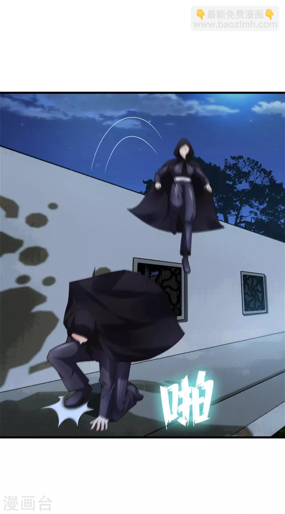 第266话 我是来提亲的2