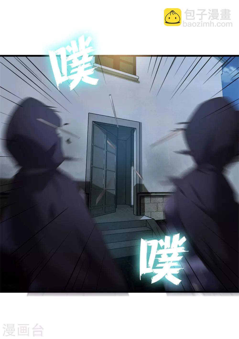 第266话 我是来提亲的5