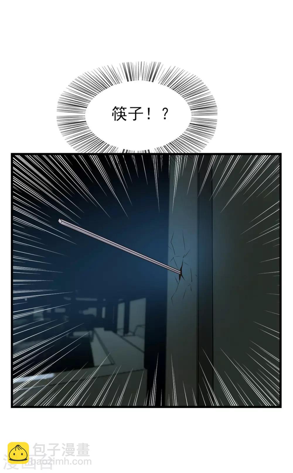 第266话 我是来提亲的7