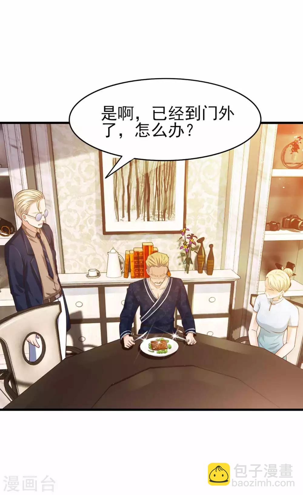 第267话 如有违背天诛地灭1