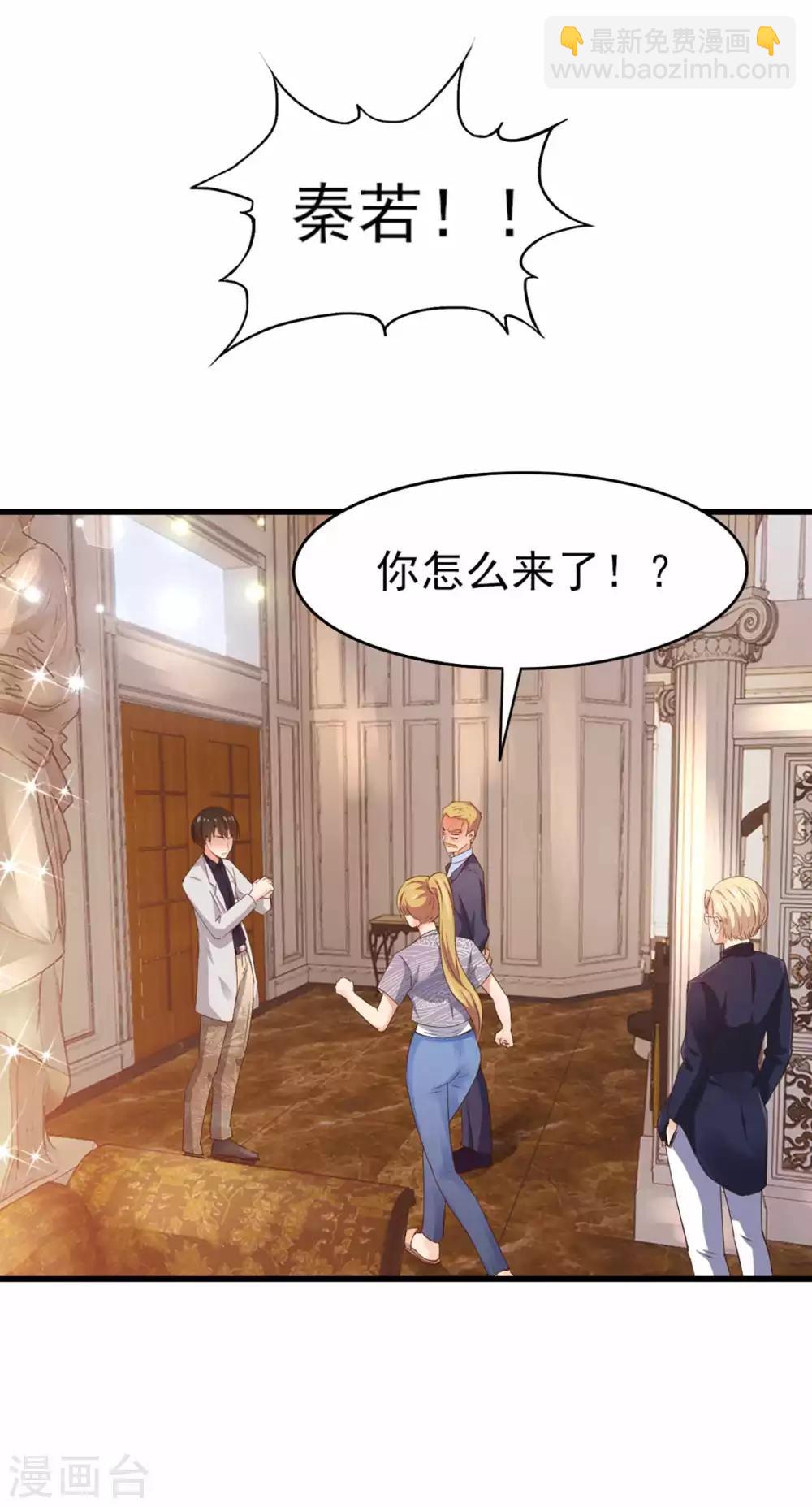 第267话 如有违背天诛地灭12