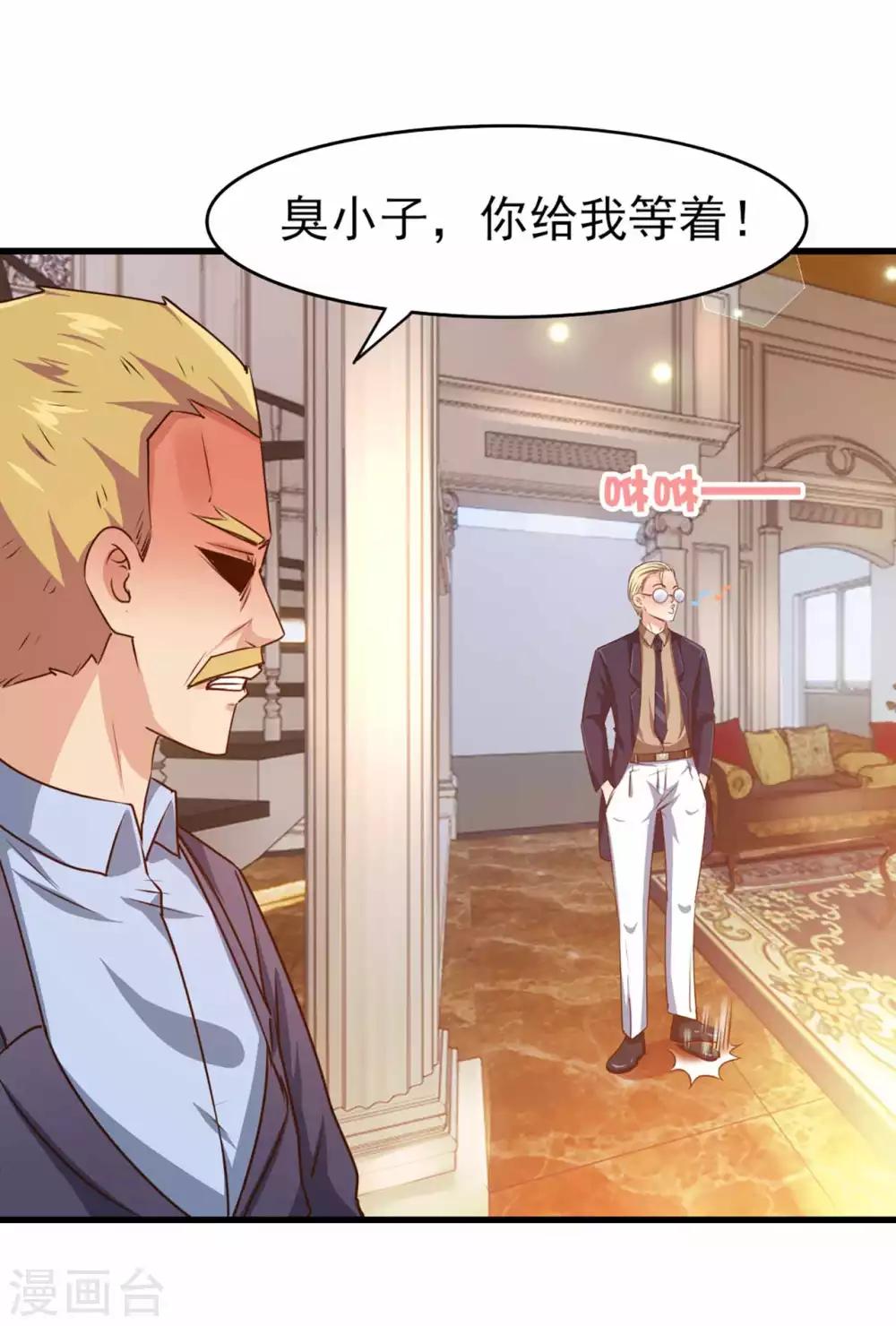 第267话 如有违背天诛地灭14