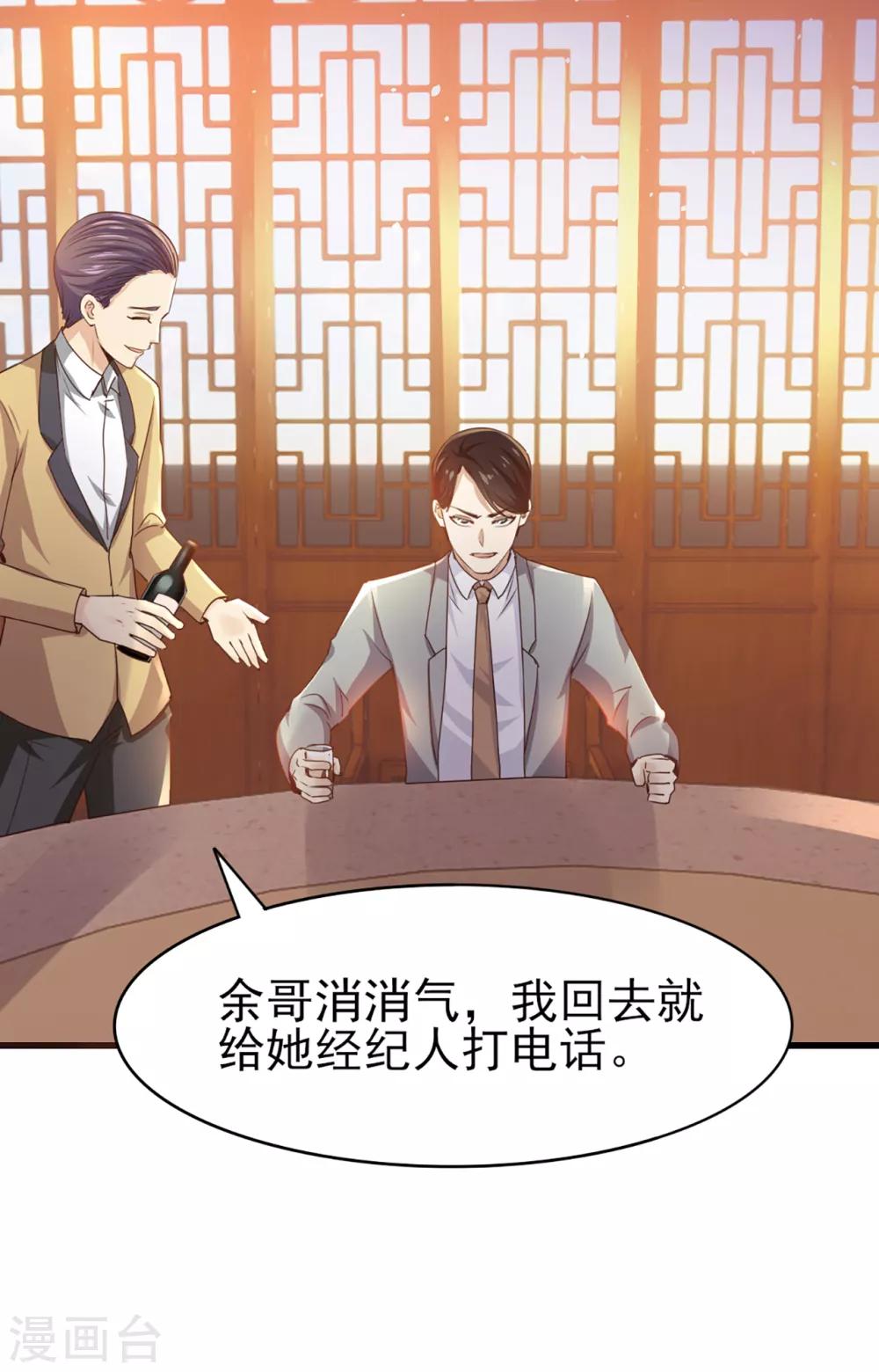 第269话 上品乌金丹0