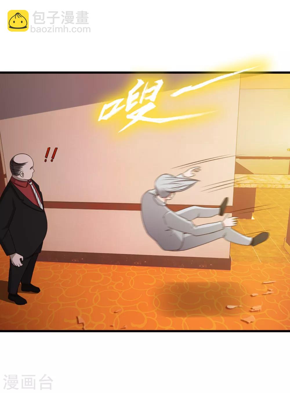 第269话 上品乌金丹25