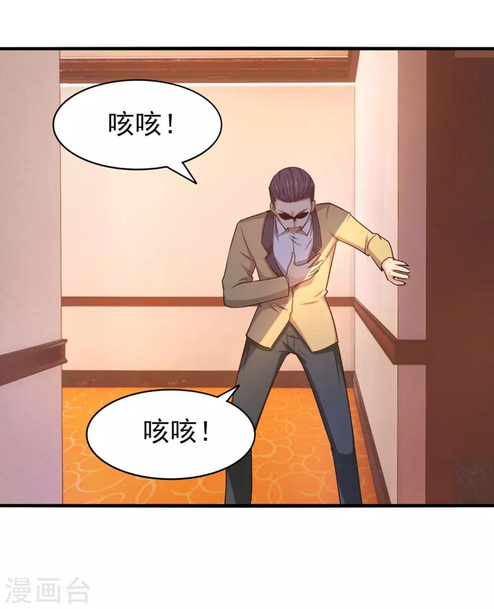 第271话 极品玄元丹0