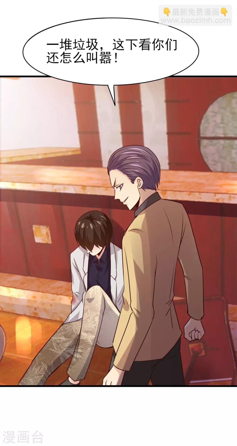 第271话 极品玄元丹11
