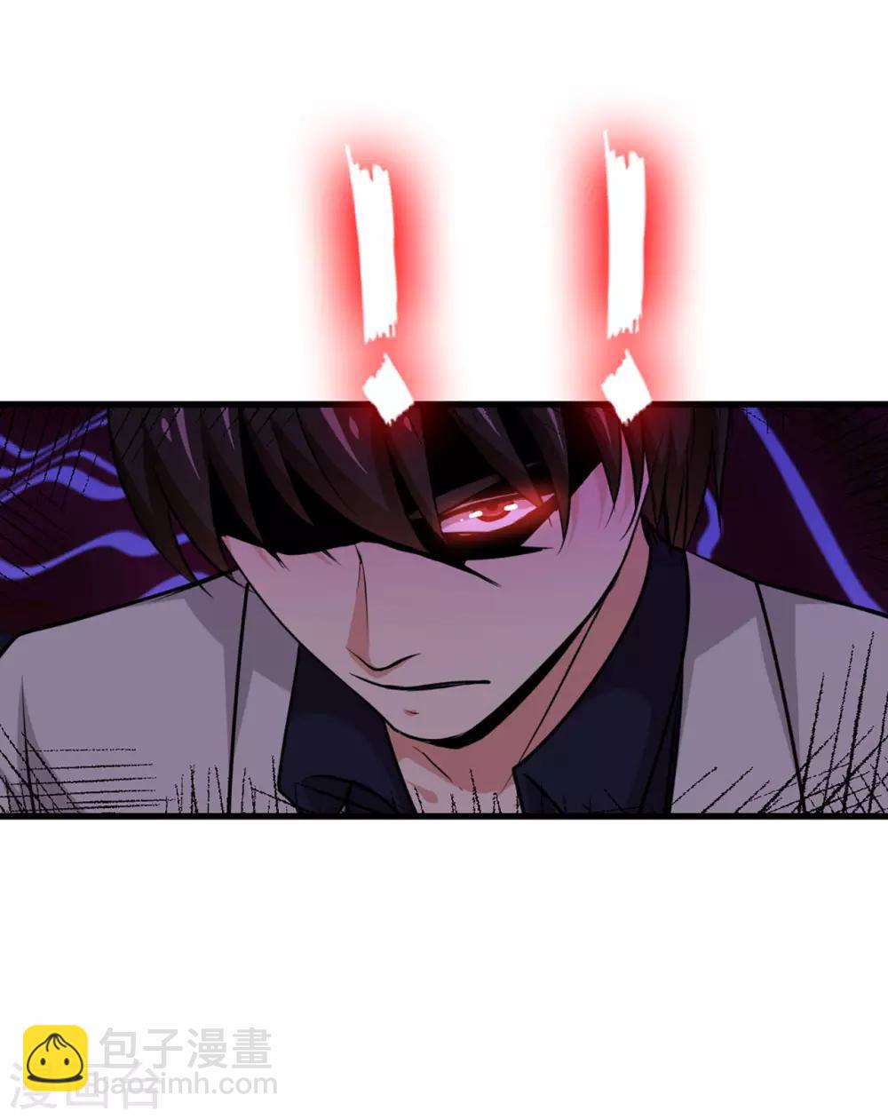 第271话 极品玄元丹13