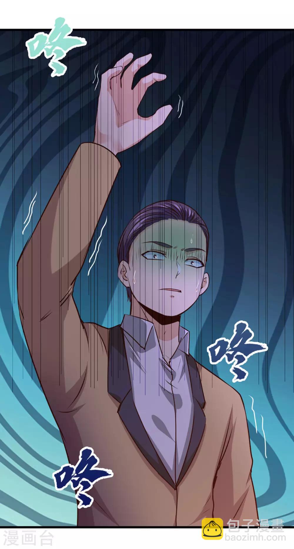 第271话 极品玄元丹14