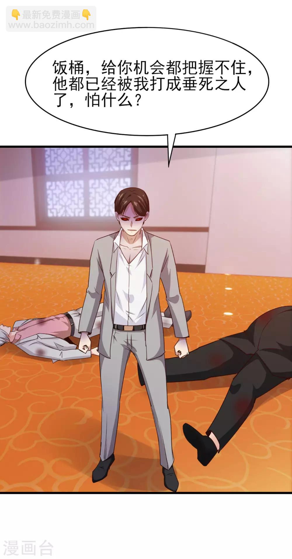 第271话 极品玄元丹16