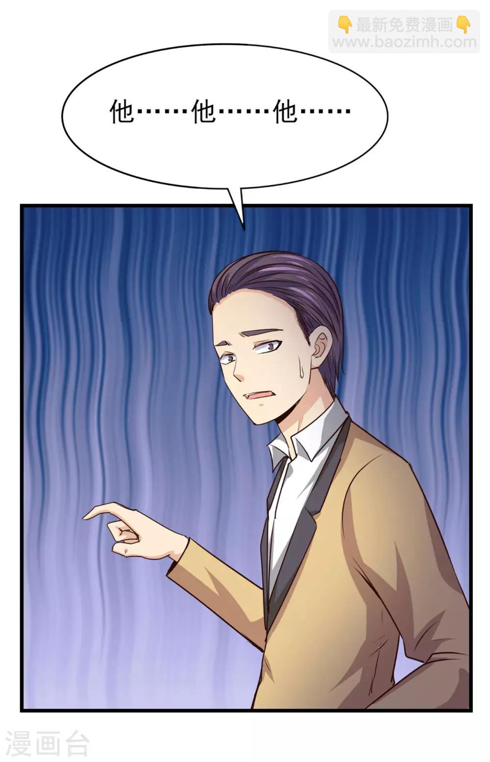 第271话 极品玄元丹17