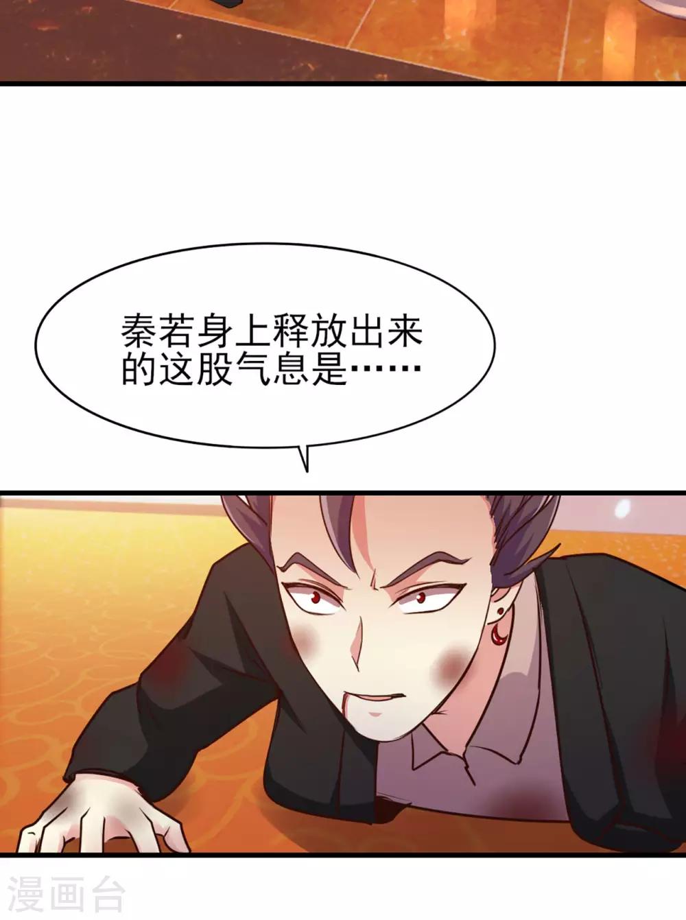 第271话 极品玄元丹19