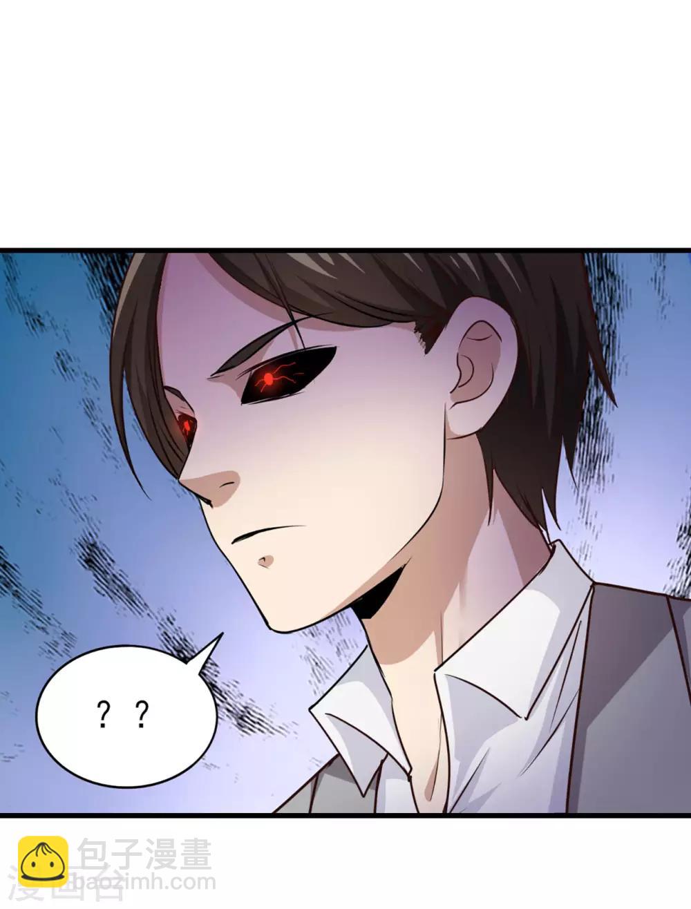 第271话 极品玄元丹24