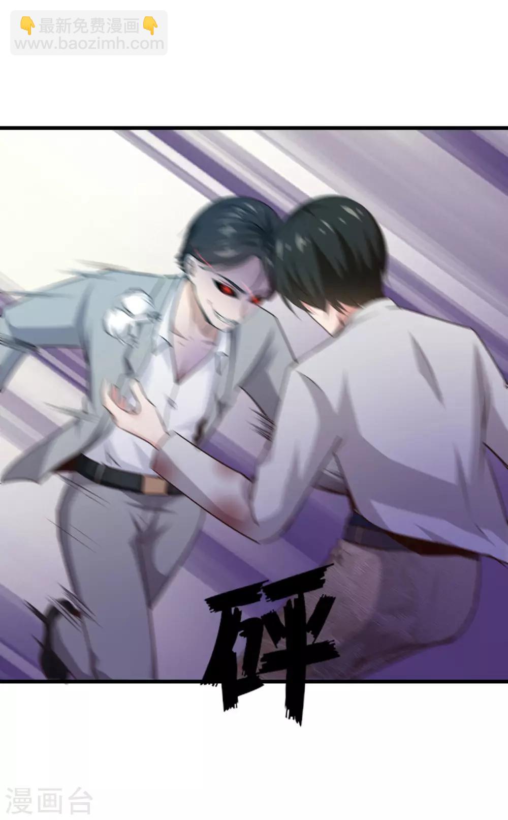第271话 极品玄元丹26