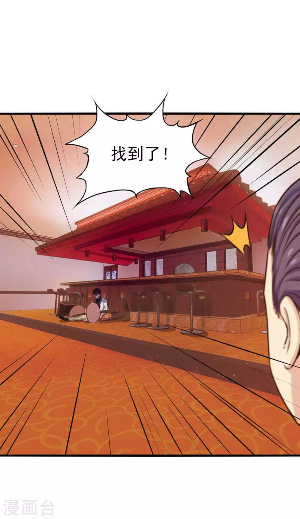 第271话 极品玄元丹4