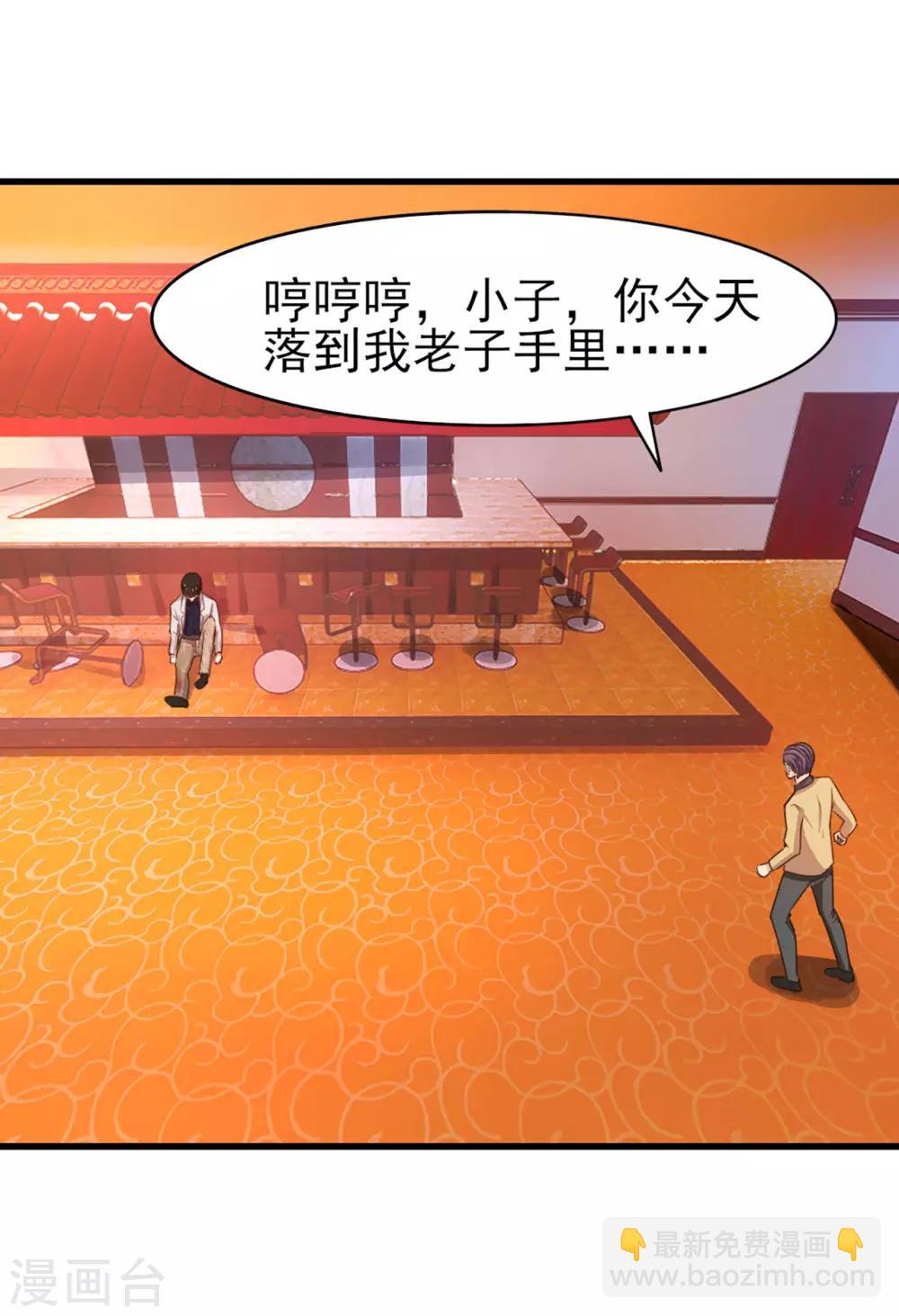 第271话 极品玄元丹5