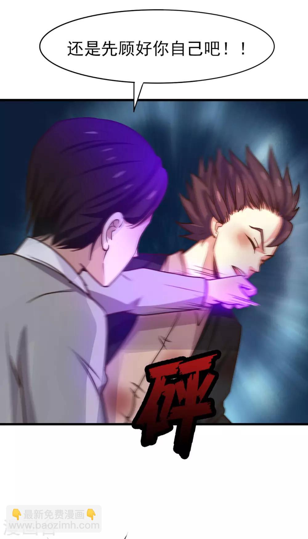 第271话 极品玄元丹8