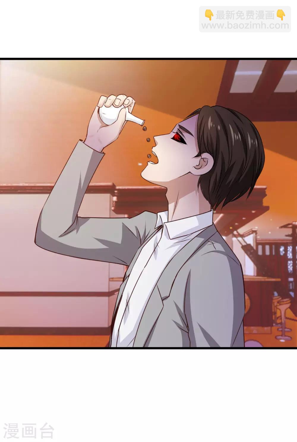 第272话 是药三分毒1