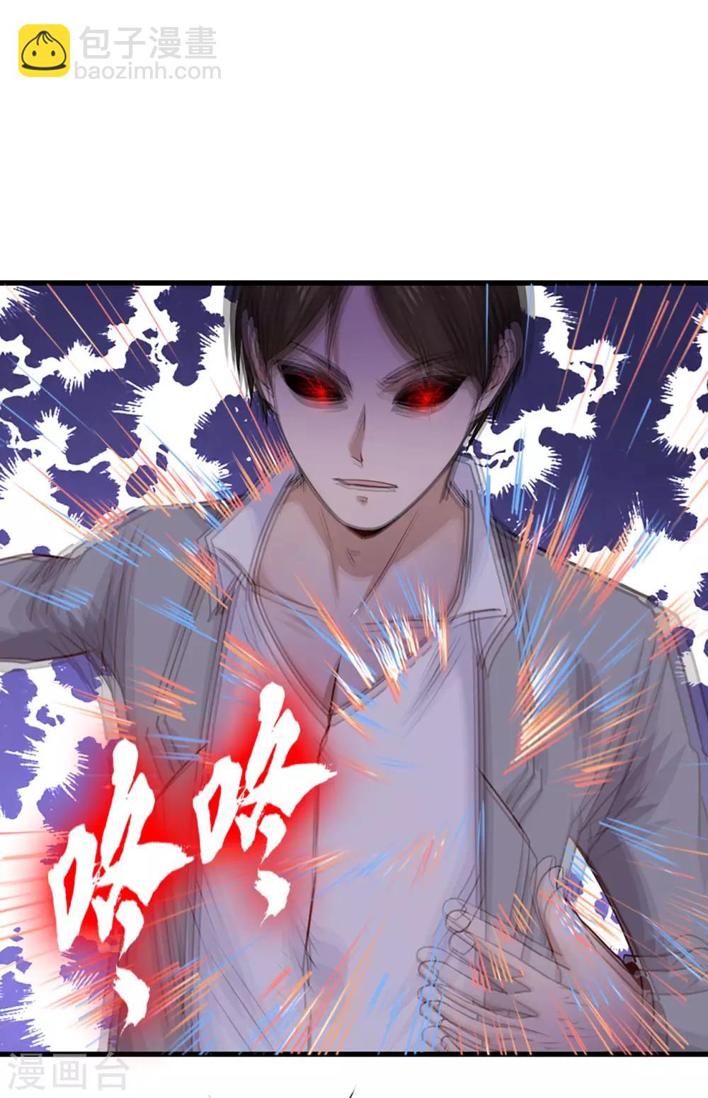第272话 是药三分毒12