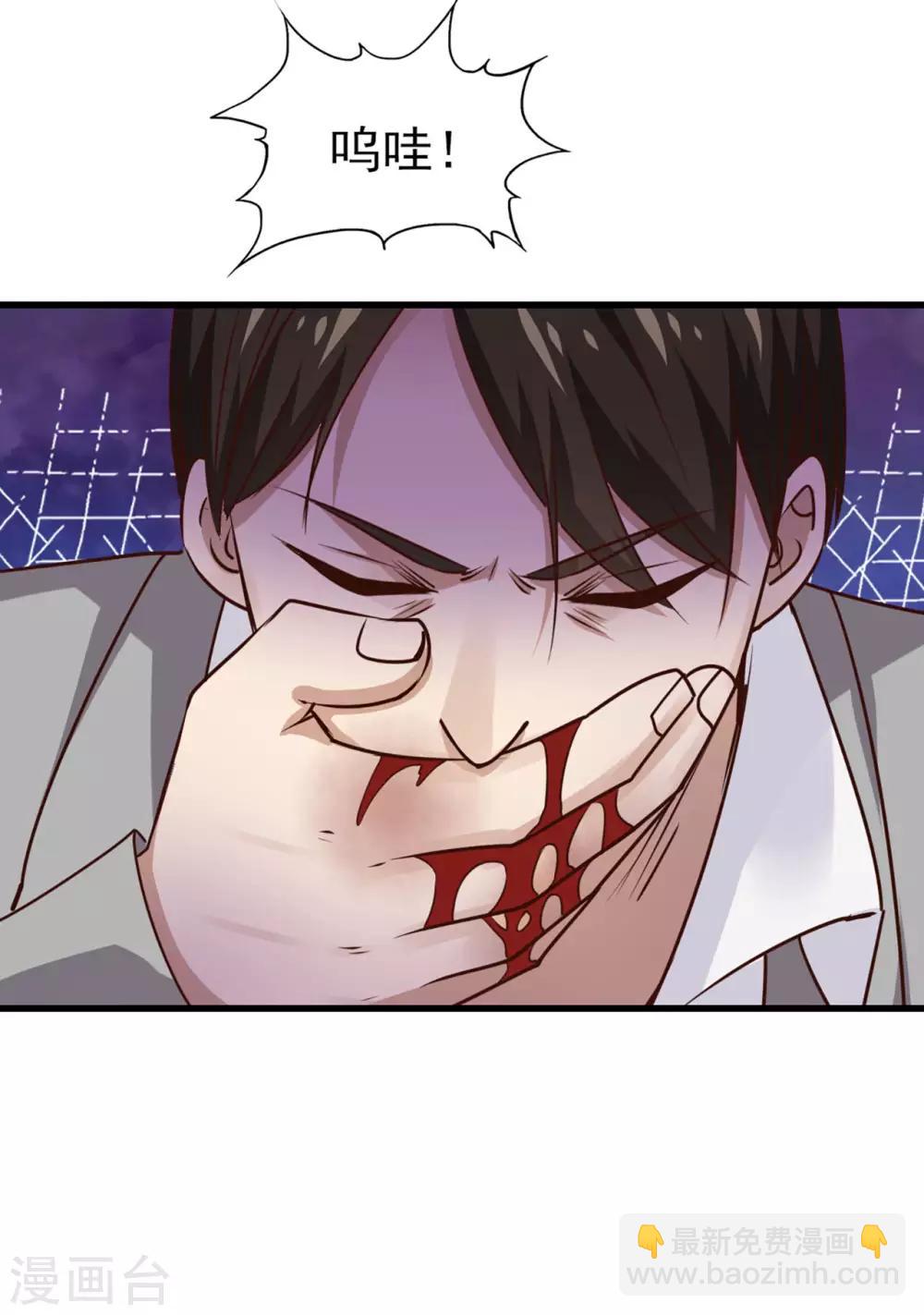 第272话 是药三分毒13